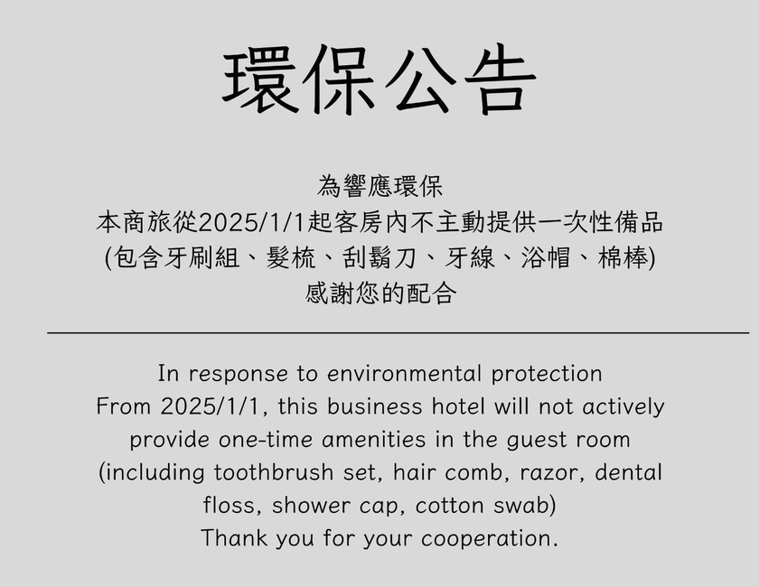 Imagen general del Bin Chen Hotel. Foto 4