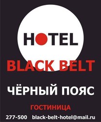 Imagen general del Black Belt Hotel. Foto 2