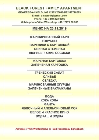 Imagen general del Black Forest Family Apartment-Zum Letzten G\'Stehr. Foto 7