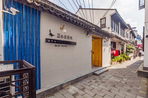 Imagen general del Blue Heart Guesthouse. Foto 3