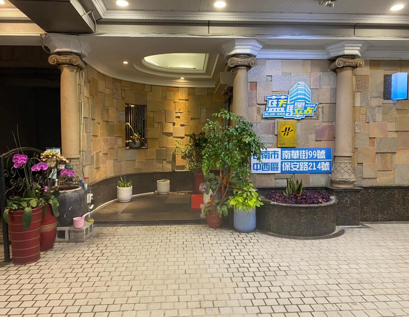 Imagen general del Blue Sky Hotel, Tainan. Foto 4