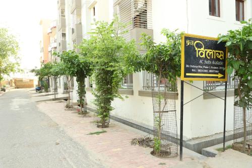 Imagen general del Braj Villas. Foto 3