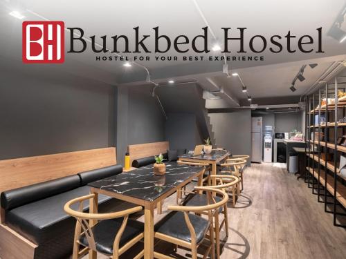 Imagen general del Bunkbed Hostel. Foto 4