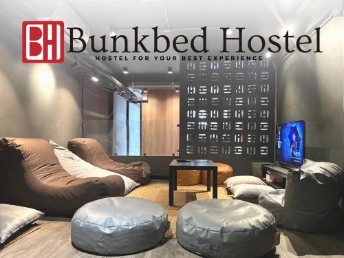 Imagen general del Bunkbed Hostel. Foto 6