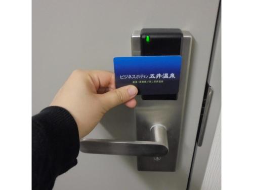 Imagen general del Business Hotel Goi Onsen - Vacation STAY 78233v. Foto 3