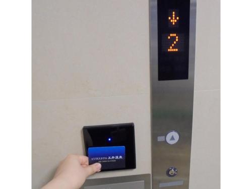 Imagen general del Business Hotel Goi Onsen - Vacation STAY 78233v. Foto 4