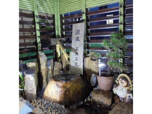 Imagen general del Business Hotel Goi Onsen - Vacation STAY 78233v. Foto 10