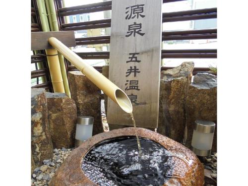 Imagen general del Business Hotel Goi Onsen - Vacation STAY 78233v. Foto 13