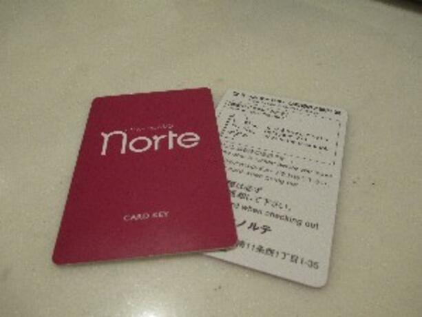 Imagen general del Business Inn Norte Nakajima Park - Vacation STAY 08677v. Foto 44