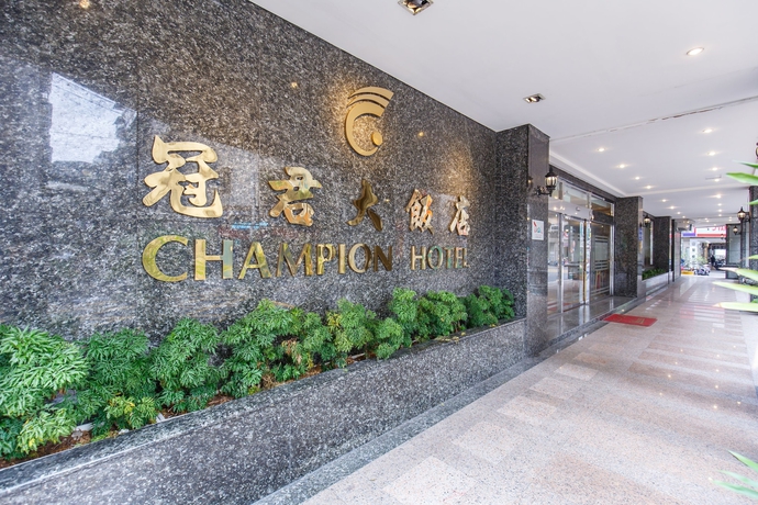 Imagen de los exteriores del Champion Hotel, Taipei. Foto 11