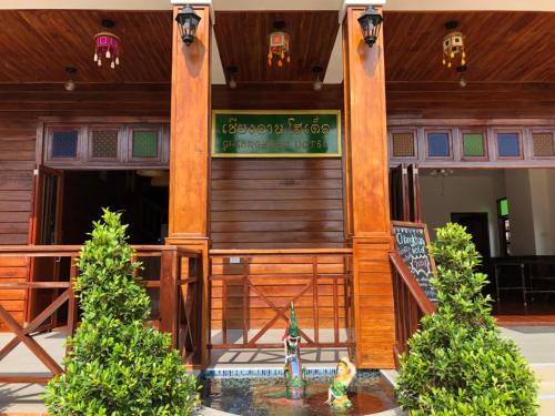 Imagen general del Chiangkhan Hotel. Foto 3