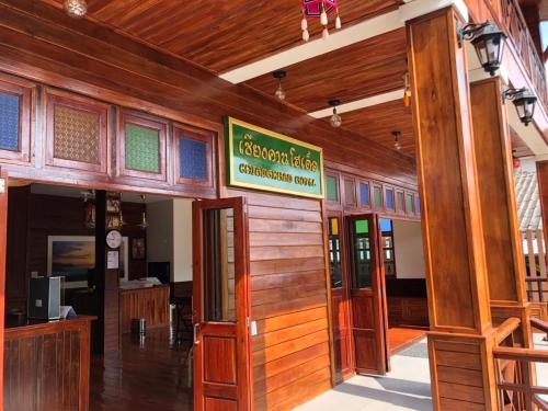 Imagen general del Chiangkhan Hotel. Foto 17