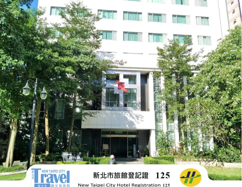 Imagen general del Chinatrust Executive House. Foto 1