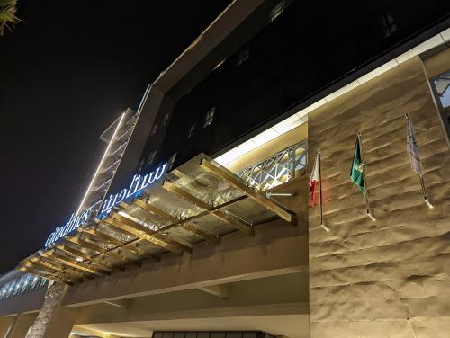 Imagen general del Citadines Abha. Foto 10