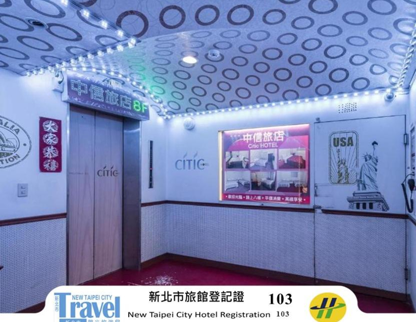 Imagen general del Citic Hotel. Foto 1