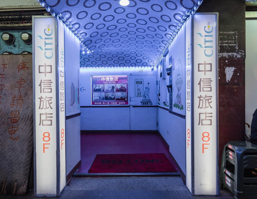 Imagen general del Citic Hotel. Foto 15