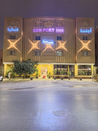 Imagen general del Comfort Inn Taawn. Foto 1