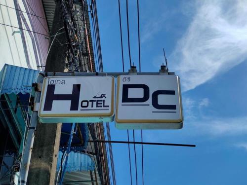 Imagen general del DC Hostel Haad Rin. Foto 14