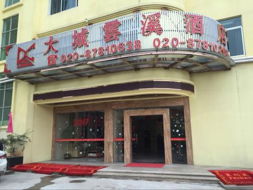 Imagen general del Da Cheng Yun Xi Hotel. Foto 4