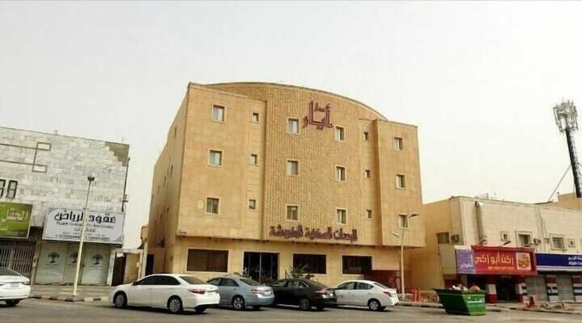 Imagen general del Dar Ayar Hotel apartments. Foto 5