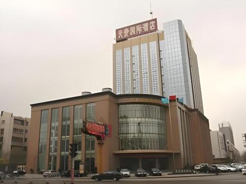 Imagen general del Datong Tiangui International Hotel. Foto 14