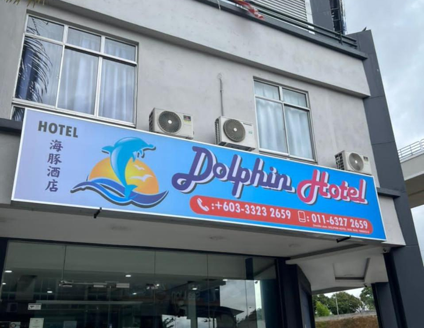 Imagen general del Dolphin Hotel, Bandaraya Klang. Foto 21