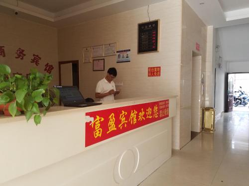 Imagen general del Dong Fang Fuying Business Hotel ( Er Huan South Br. Foto 3