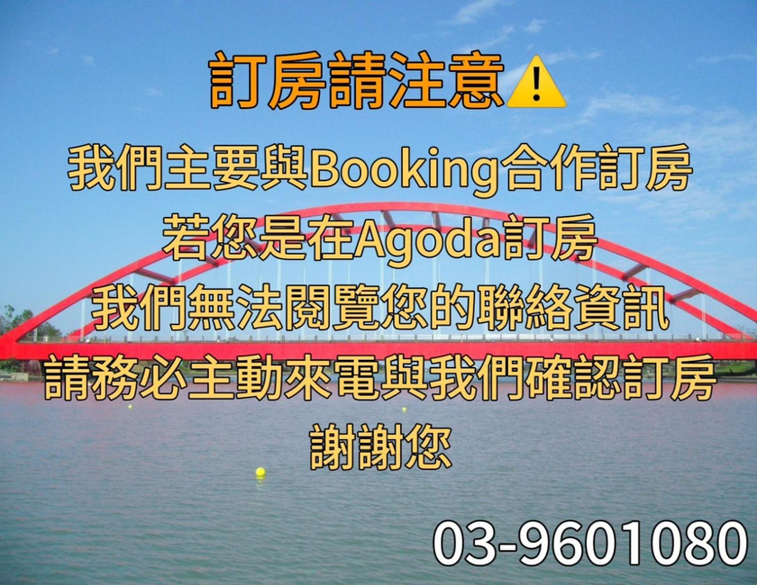 Imagen general del Dongshan River Resort Farm. Foto 4