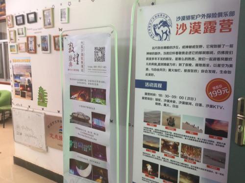 Imagen general del Dunhuang Han And Tang Dynasty Campsite. Foto 3