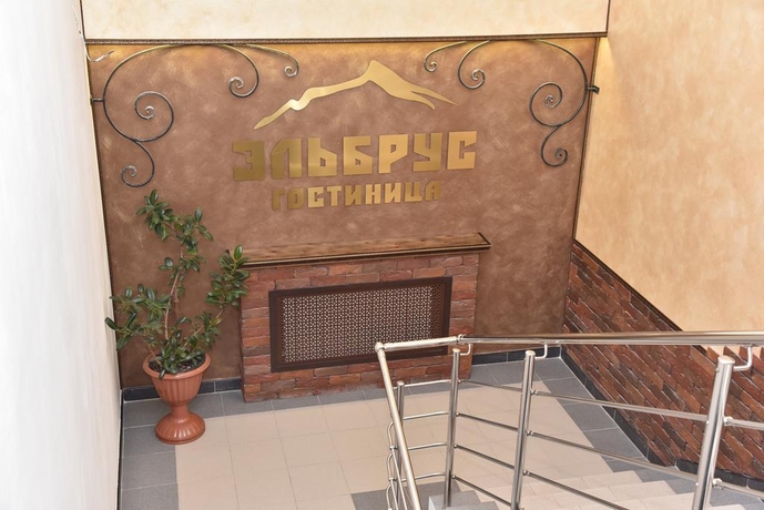 Imagen general del Elbrus Hotel. Foto 6