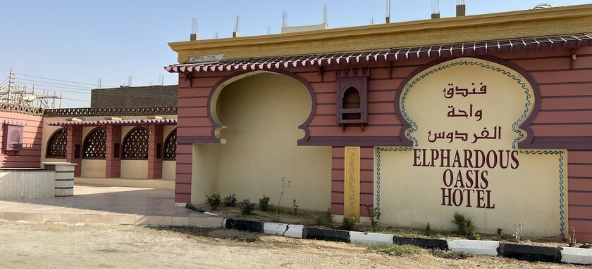 Imagen general del Elphardous Oasis Hotel. Foto 3