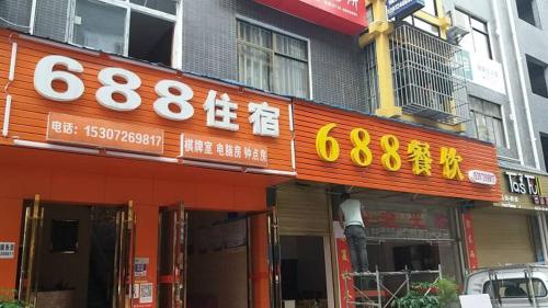 Imagen general del En Shi 688 Hotel. Foto 3