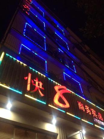 Imagen general del Enshi Fast 8 Business Inn. Foto 2