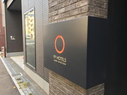Imagen general del FP Hotels 札幌大通. Foto 1