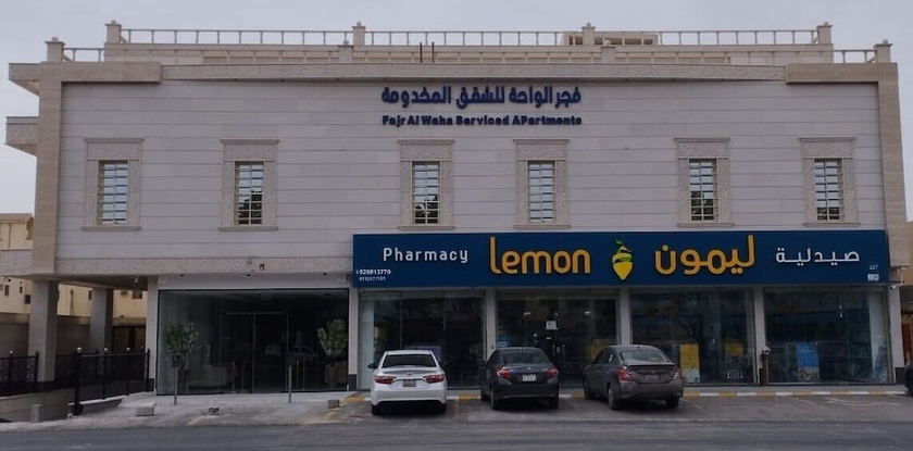 Imagen general del Fajr Al Waha Serviced Apartments. Foto 1