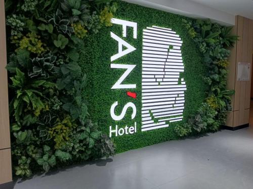 Imagen general del Fan\'s Hotel Palo. Foto 12