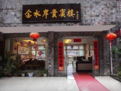 Imagen general del Fenghuang Jinshui'an Inn. Foto 2