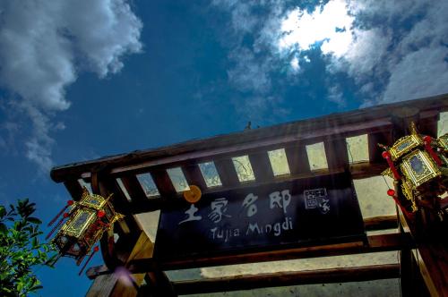 Imagen general del Fenghuang Tujia Ethnic Minority River View Hotel. Foto 5