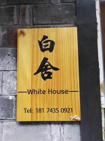 Imagen general del Fenghuang White House. Foto 3