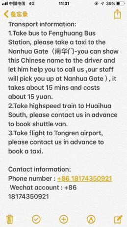 Imagen general del Fenghuang White House. Foto 5