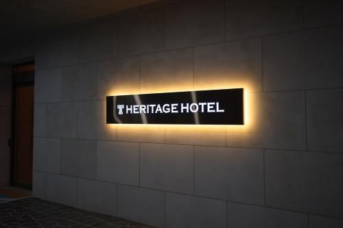 Imagen general del From H Heritage Hotel. Foto 9