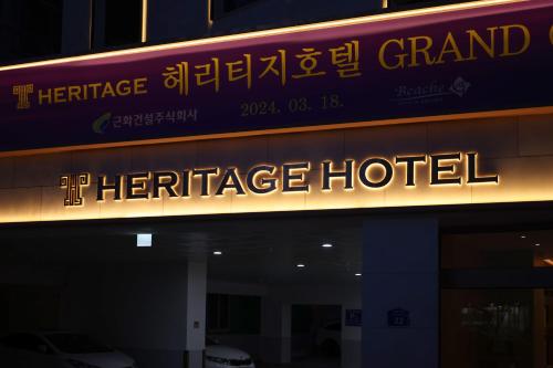 Imagen general del From H Heritage Hotel. Foto 11