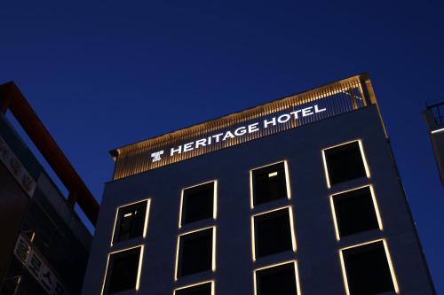 Imagen general del From H Heritage Hotel. Foto 13