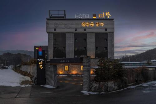 Imagen general del From H Maru Hotel Pocheon. Foto 3