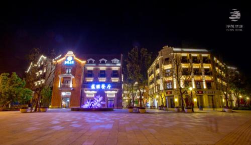 Imagen general del Fuyinqingshe Hotel. Foto 2