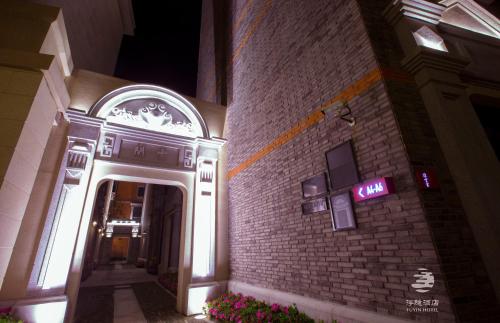 Imagen general del Fuyinqingshe Hotel. Foto 5