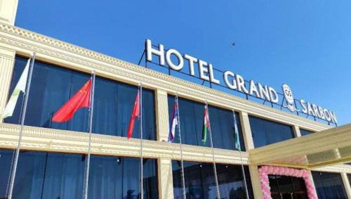 Imagen general del GRAND SARBON HOTEL. Foto 14