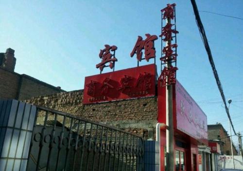 Imagen general del Genshen Business Hotel. Foto 3