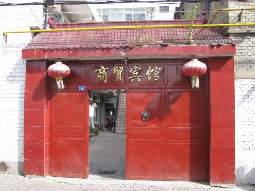 Imagen general del Genshen Business Hotel. Foto 8