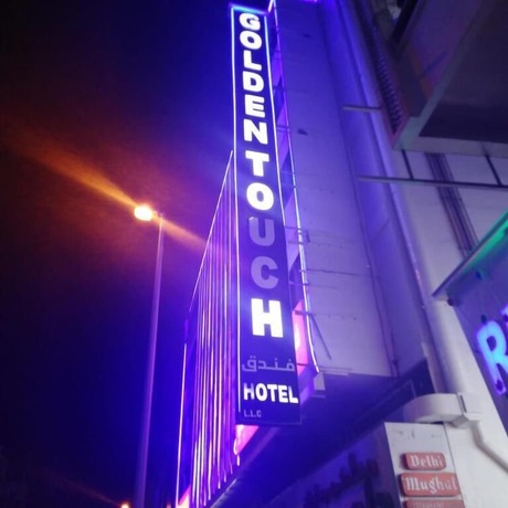Imagen general del Golden Touch Hotel. Foto 5